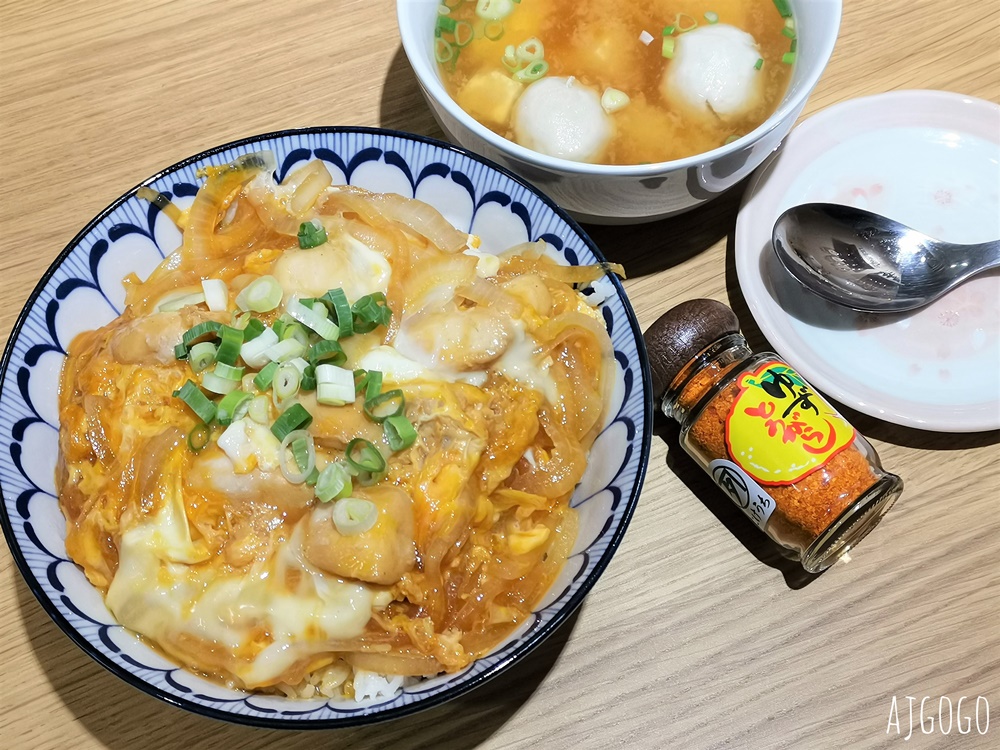 簡單食譜 親子丼食譜 親子丼醬汁比例 做法就是這麼簡單