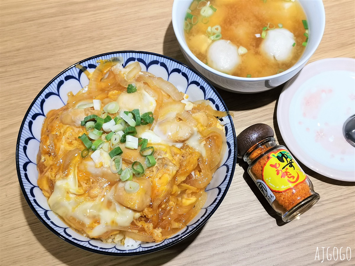 簡單食譜 親子丼食譜 親子丼醬汁比例 做法就是這麼簡單 @AJ的旅行地圖