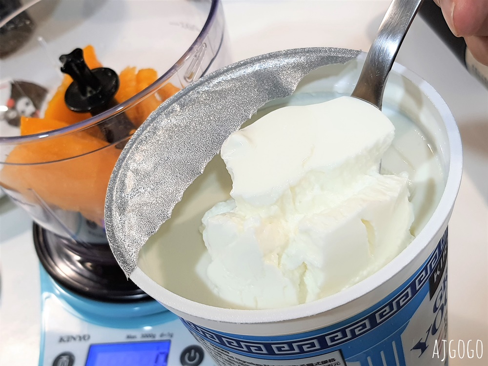 簡單食譜 芒果優格冰淇淋 低熱量好吃的冰淇淋 減肥餐可吃