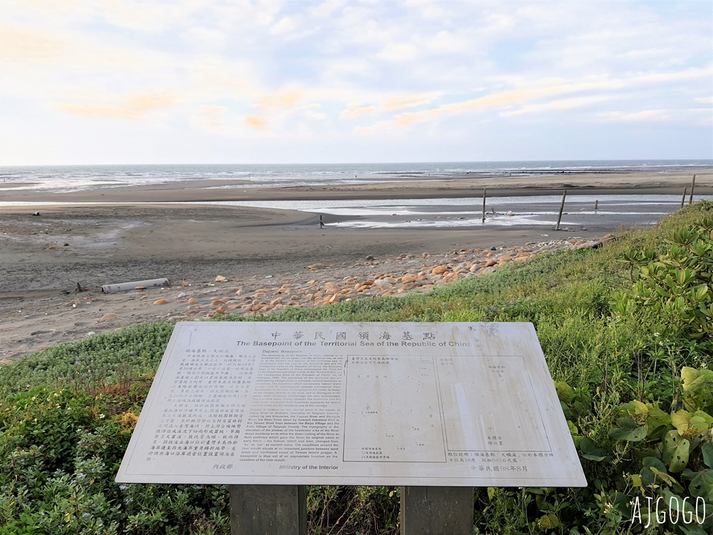 桃園景點 桃園白玉海岸、白玉沙灘 桃園沒有人的景點