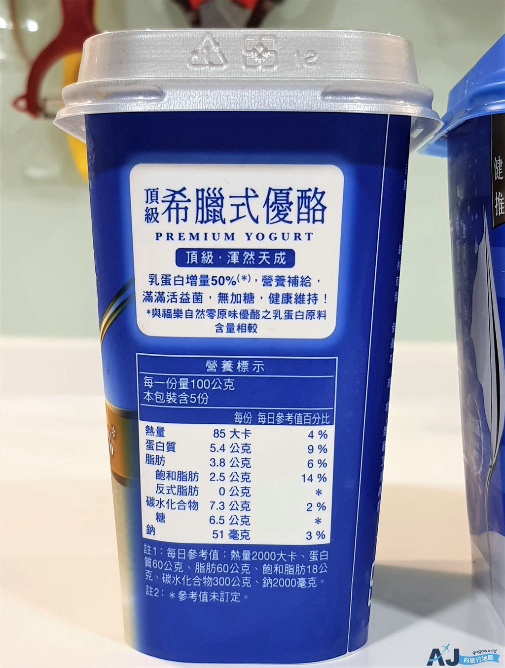 減肥餐 哪家的希臘優格熱量最低? 好市多科克蘭希臘優格、福樂希臘式優格、比菲多直立希臘式優格