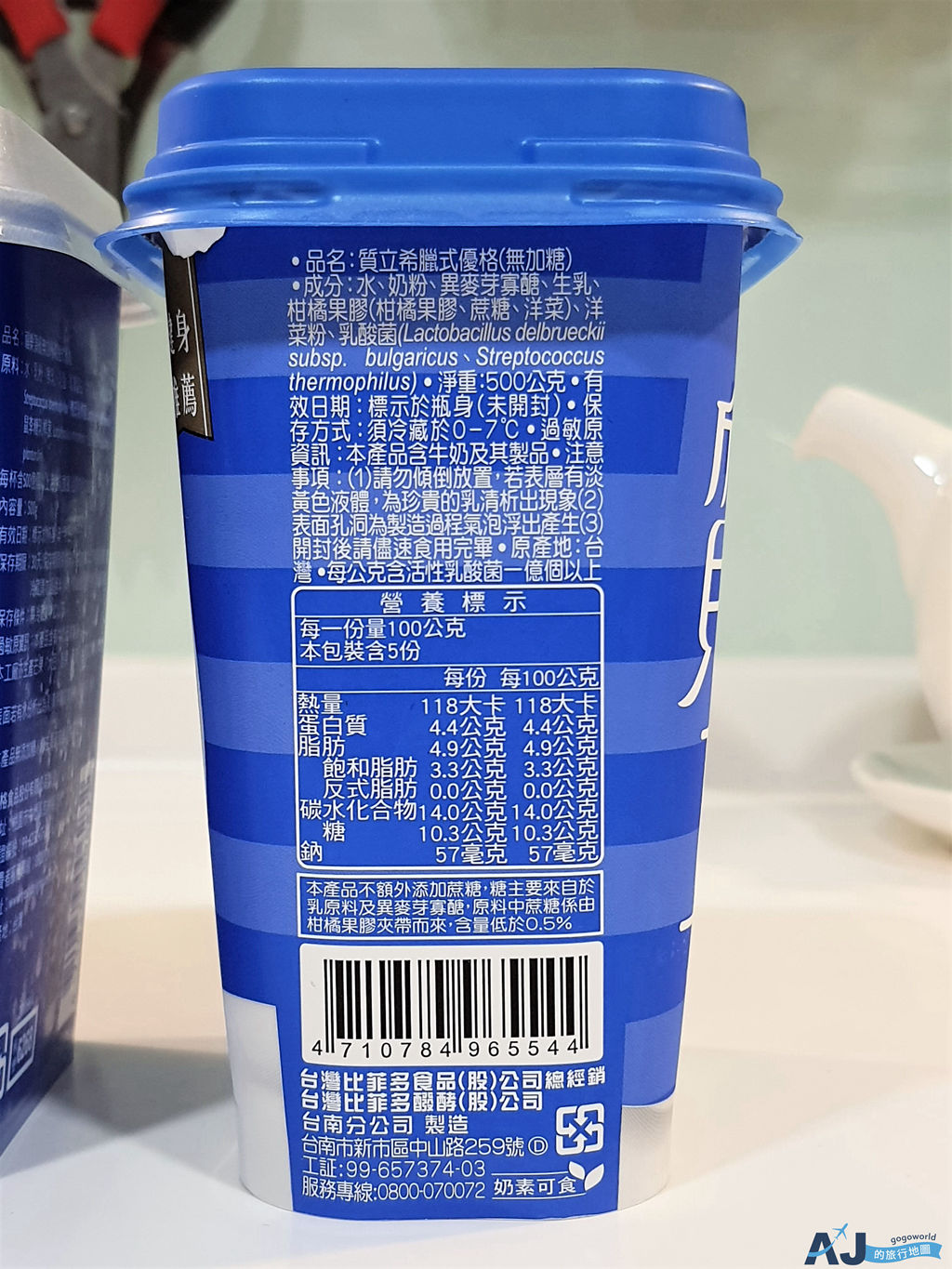 減肥餐 哪家的希臘優格熱量最低? 好市多科克蘭希臘優格、福樂希臘式優格、比菲多直立希臘式優格