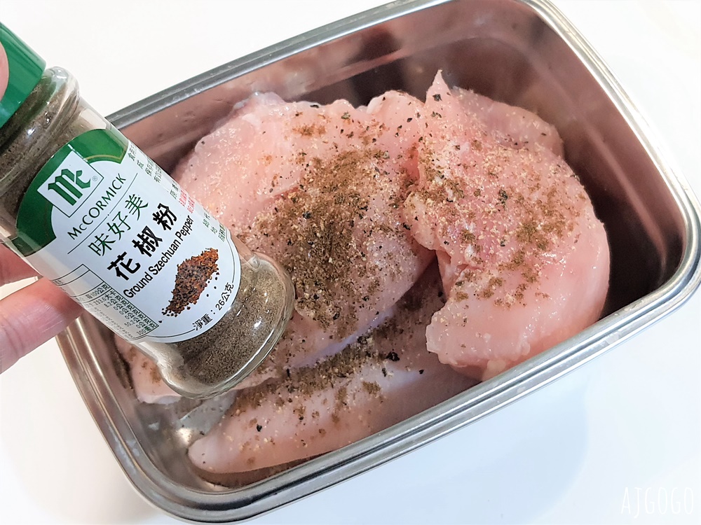 簡單食譜 蒸雞胸肉 低脂高蛋白的減重簡單料理 減肥餐推薦
