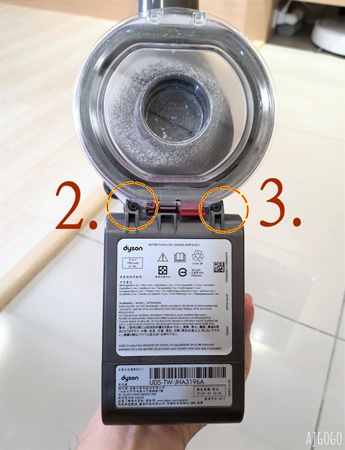 Dyson吸塵器換電池 只要拆三顆螺絲就可以換新電池