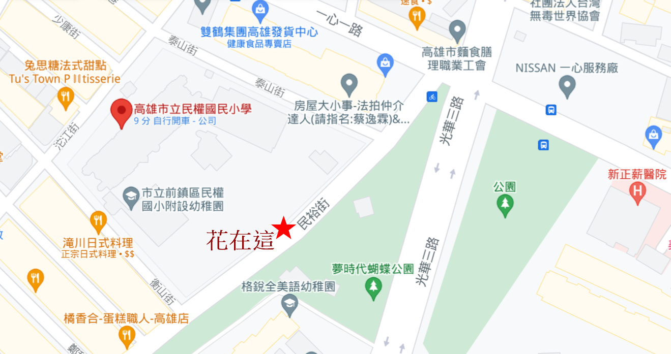 高雄景點 高雄最美的洋紅風鈴木在民權國小後門 每年1~2月綻放