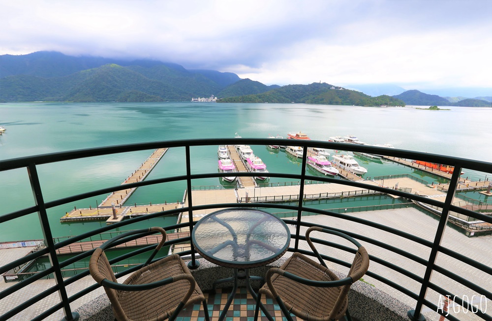 2026日月潭住宿 碼頭水沙連大飯店 日月潭湖景飯店 與涵碧樓看同一面湖景