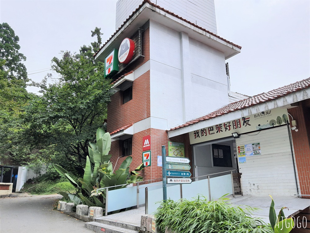 2026清境農場住宿 歐鄉美邸民宿 山景雙人房、早餐 俯瞰老英格蘭莊園的陽台