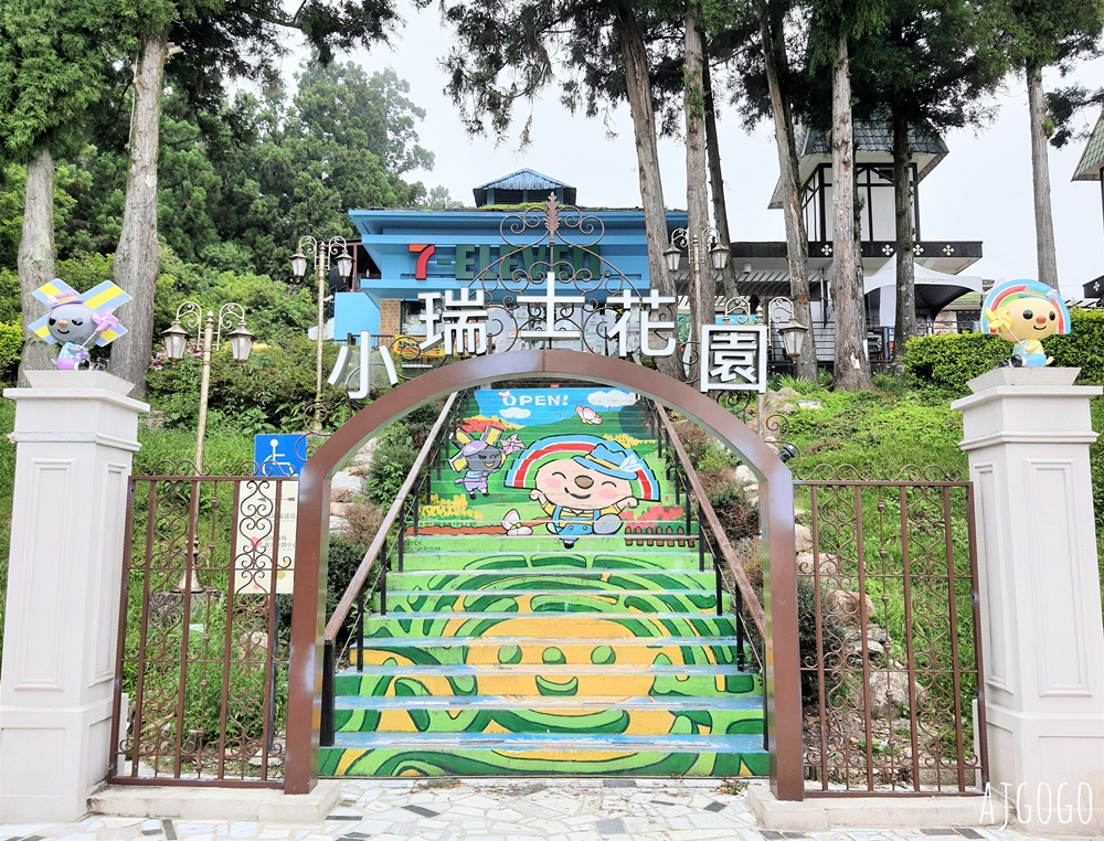 2026清境農場住宿 歐鄉美邸民宿 山景雙人房、早餐 俯瞰老英格蘭莊園的陽台