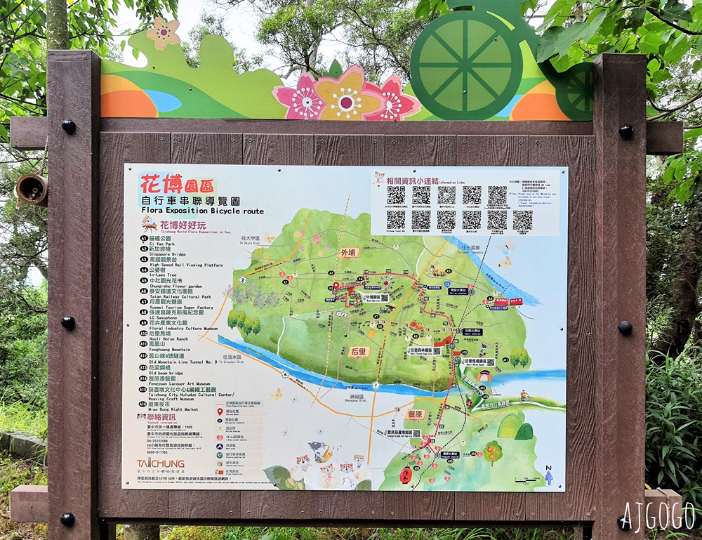 台中景點 水流東高鐵觀景台 近距離高鐵列車 順遊水流東桐花步道
