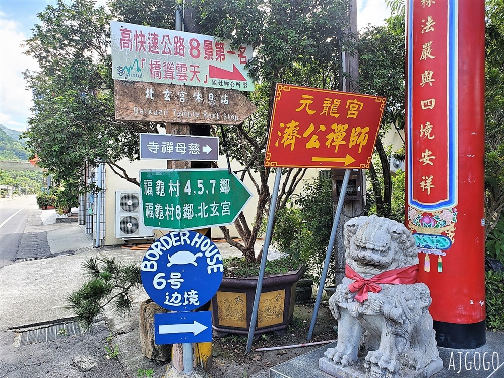 南投景點 橋聳雲天 國姓交流道 國道八景第一名