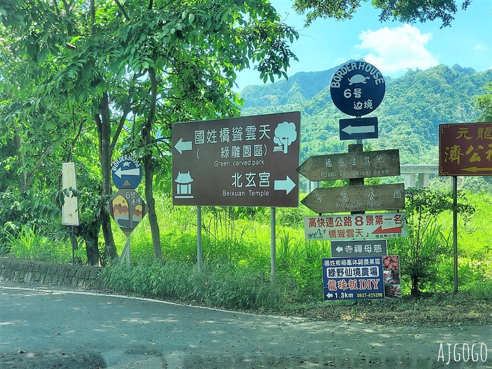 南投景點 橋聳雲天 國姓交流道 國道八景第一名