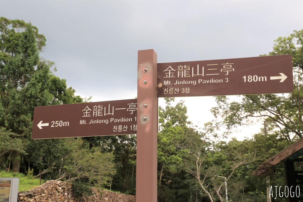 南投景點 金龍山觀景臺 南投埔里看日出 台灣三大攝影聖地