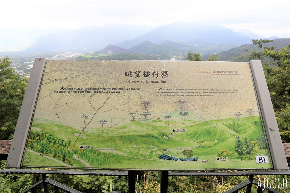 南投景點 金龍山觀景臺 南投埔里看日出 台灣三大攝影聖地