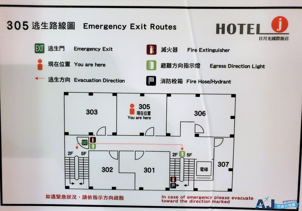 高雄住宿 日光河堤時尚旅店 浪漫雙人房 便宜高雄飯店