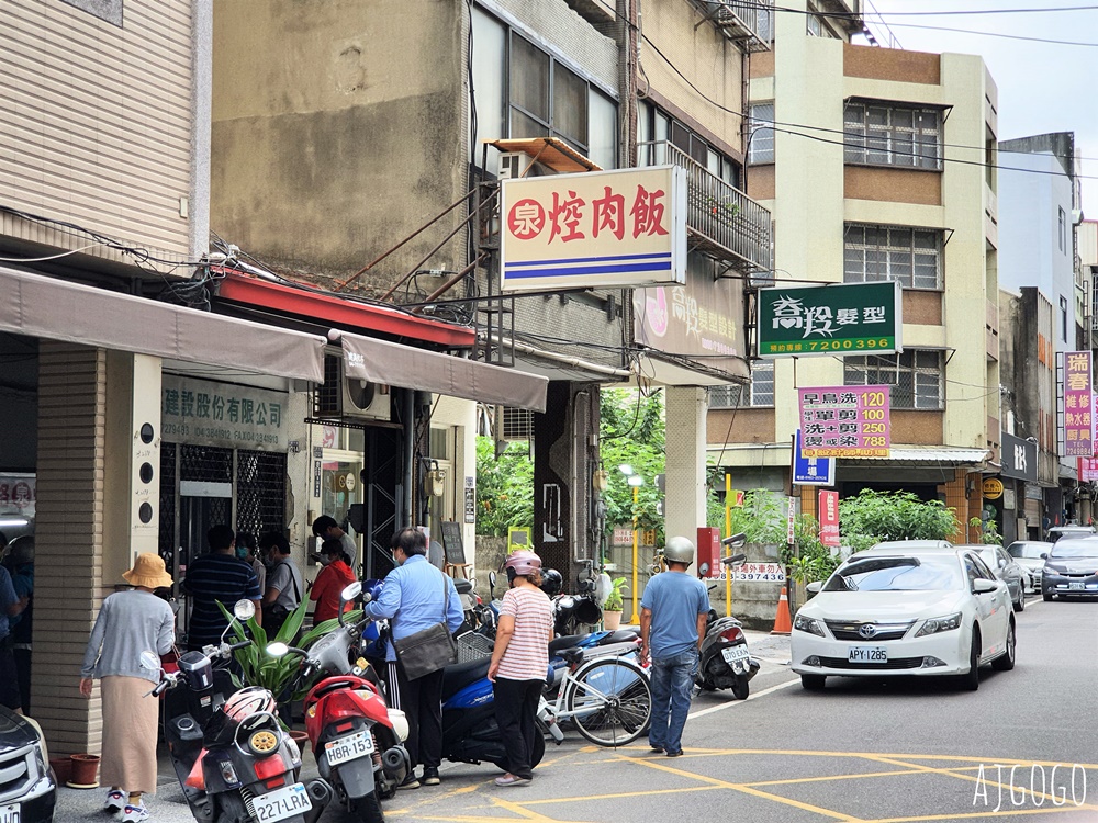 彰化美食 阿泉爌肉飯 彰化人推薦爌肉飯