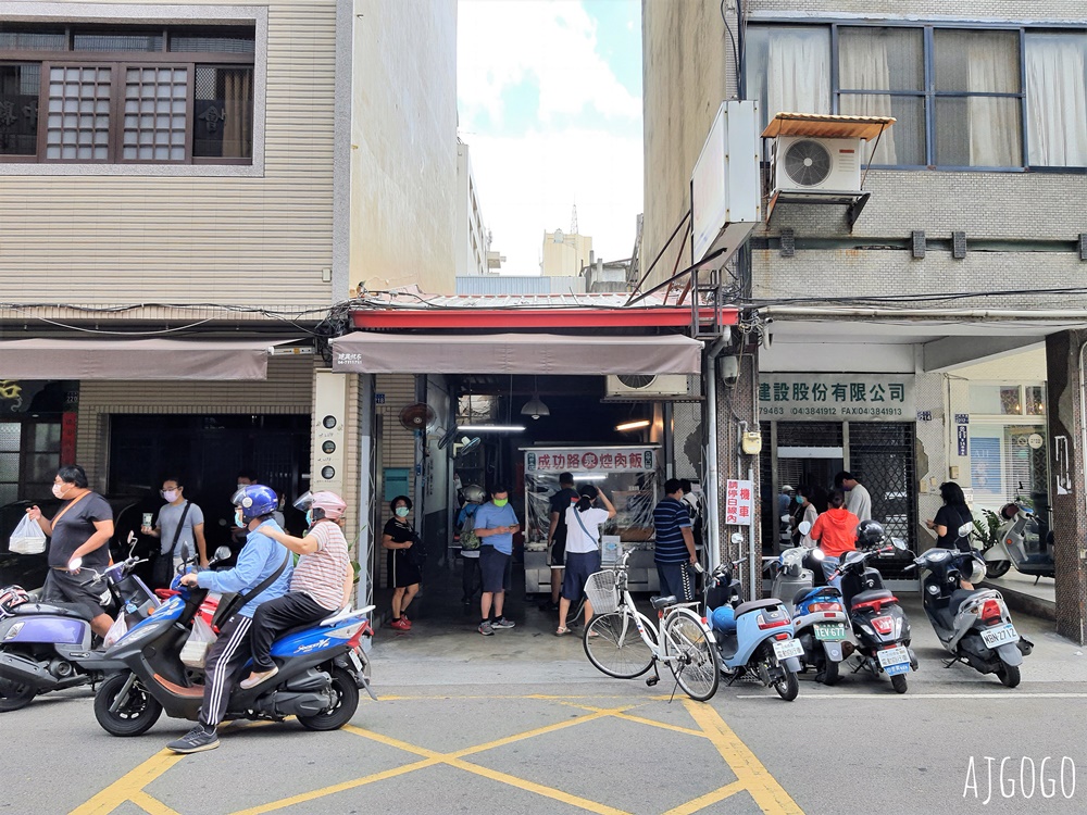 彰化美食 阿泉爌肉飯 彰化人推薦爌肉飯