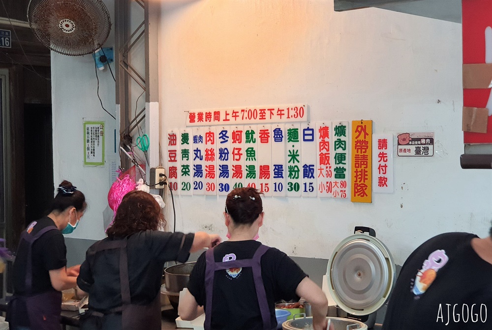 彰化美食 阿泉爌肉飯 彰化人推薦爌肉飯