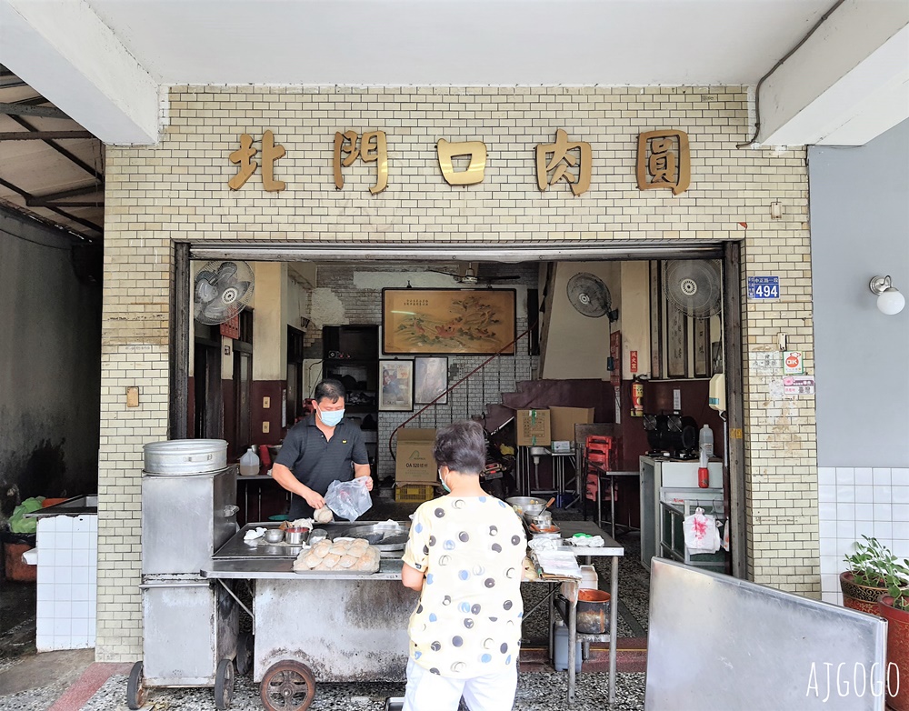 彰化美食 北門口肉圓 炸肉圓微脆口感