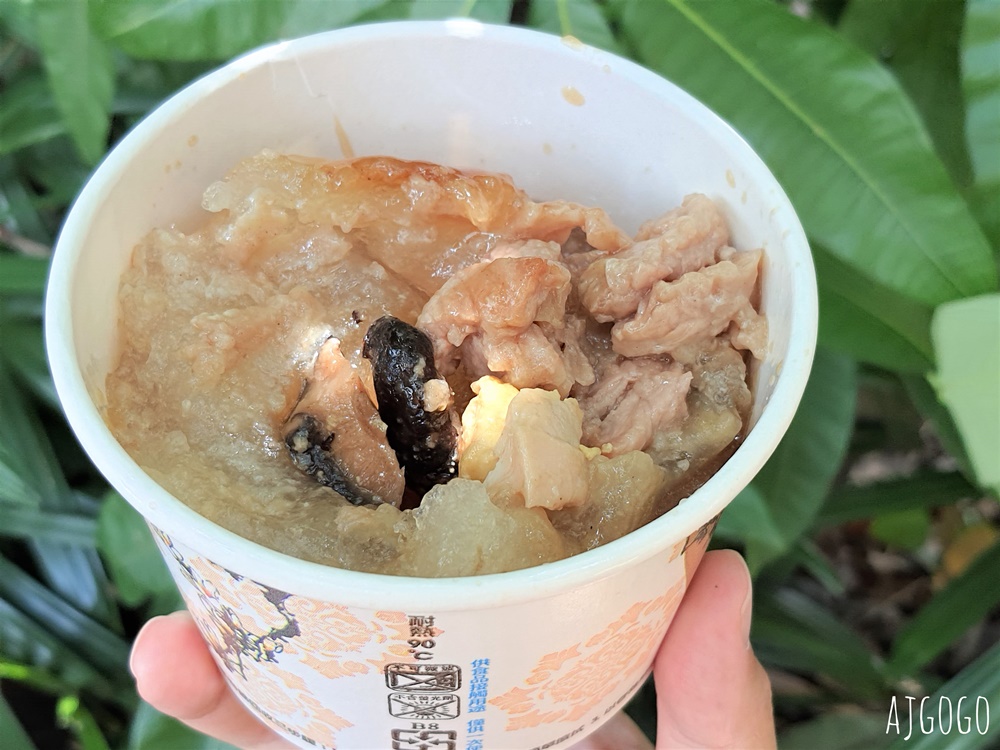 彰化美食 北門口肉圓 炸肉圓微脆口感 彰化美食 北門口肉圓 炸肉圓微脆口感