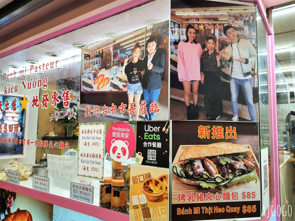 台中美食 越南法國麵包工藝 酥脆麵包口感吃了會懷念 台中車站美食