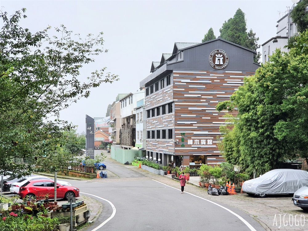 2026阿里山住宿 阿里山神木賓館 阿里山森林遊樂區飯店推薦 雙人房、早餐 2026阿里山住宿 阿里山神木賓館 阿里山森林遊樂區飯店推薦 雙人房、早餐