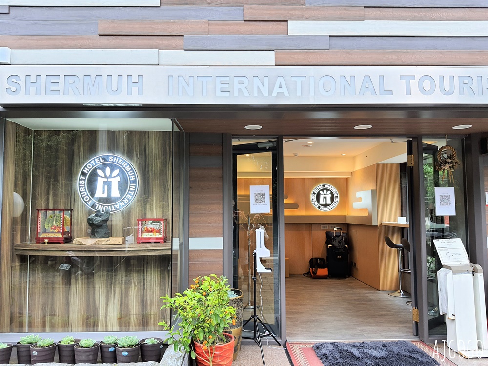 2026阿里山住宿 阿里山神木賓館 阿里山森林遊樂區飯店推薦 雙人房、早餐 2026阿里山住宿 阿里山神木賓館 阿里山森林遊樂區飯店推薦 雙人房、早餐