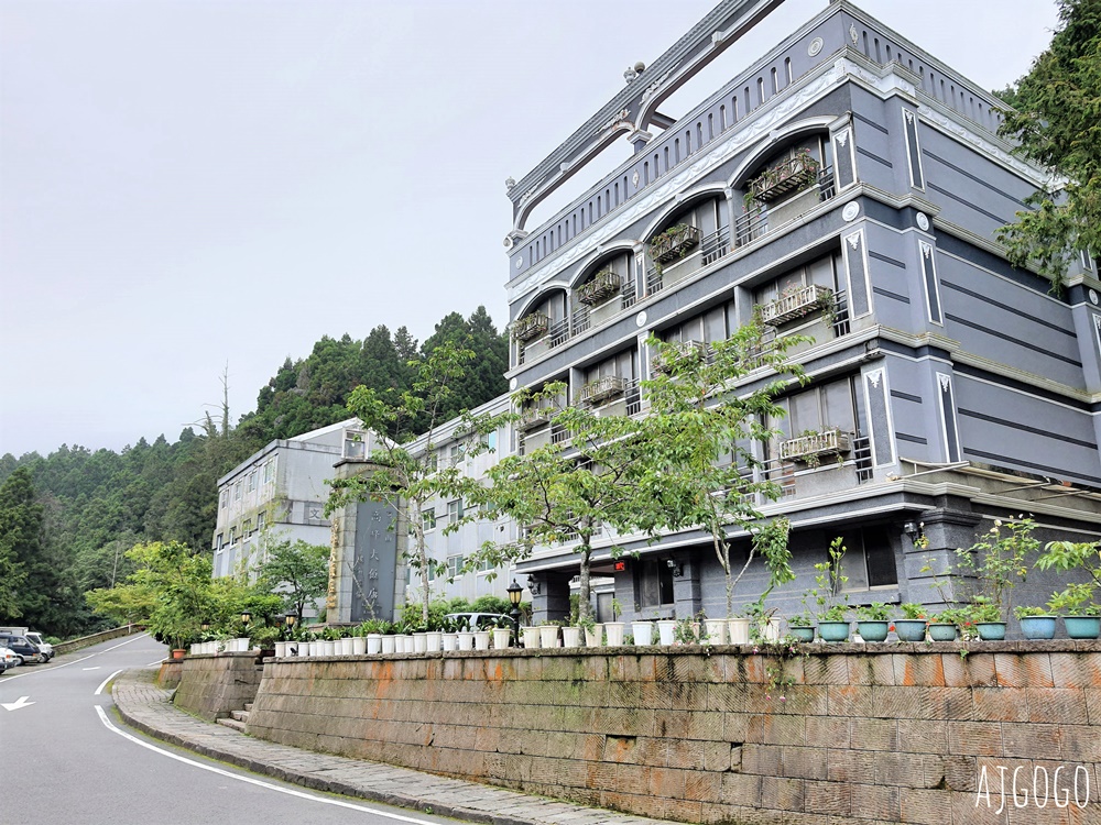 2026阿里山住宿 阿里山神木賓館 阿里山森林遊樂區飯店推薦 雙人房、早餐