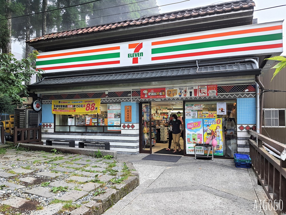 2026阿里山住宿 阿里山神木賓館 阿里山森林遊樂區飯店推薦 雙人房、早餐 2026阿里山住宿 阿里山神木賓館 阿里山森林遊樂區飯店推薦 雙人房、早餐