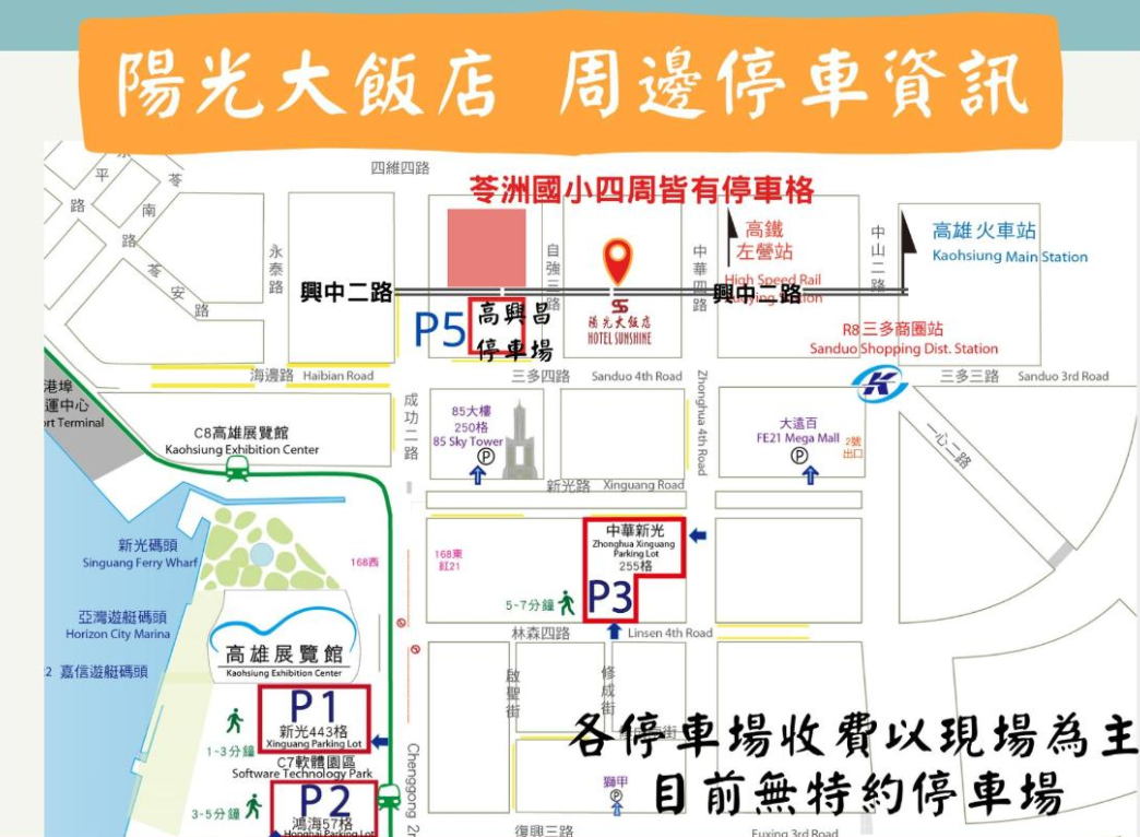 2026高雄住宿 陽光大飯店 行政家庭四人房 高雄飯店推薦