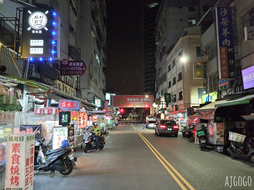 高雄美食 大廟口塩水雞文橫老店 高雄興中夜市人氣小吃
