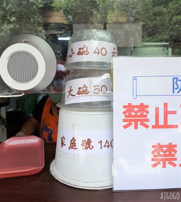桃園大溪美食 大溪賴祖傳豆花 好吃傳統豆花 桃園美食推薦