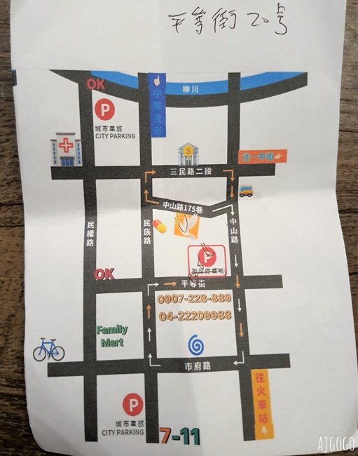 2026台中住宿 台中麻雀巢行旅 便宜台中飯店 近台中車站跟第二市場