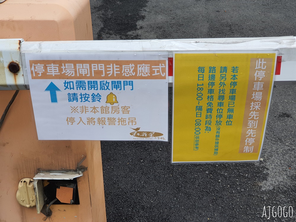 2026台中住宿 台中麻雀巢行旅 便宜台中飯店 近台中車站跟第二市場