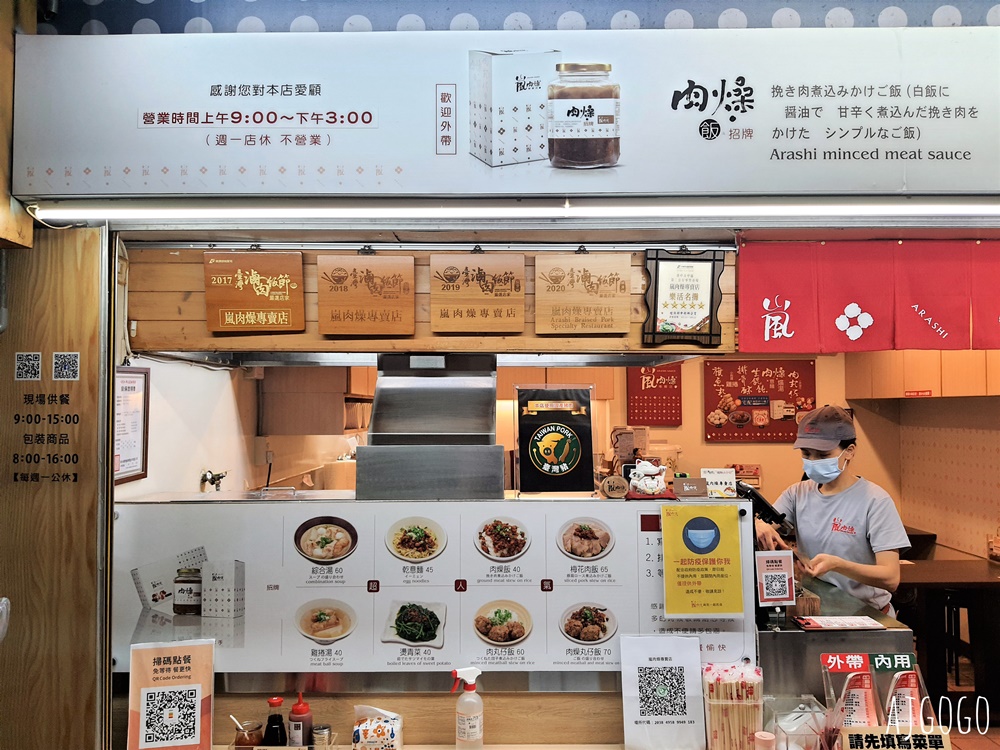 2026台中美食 台中第二市場 一禾涼麵、三杯米血、禾田古早味花生大腸圈、嵐肉燥專賣店 2026台中美食 台中第二市場 一禾涼麵、三杯米血、禾田古早味花生大腸圈、嵐肉燥專賣店