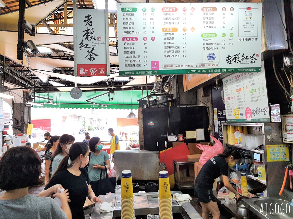2026台中美食 台中第二市場 一禾涼麵、三杯米血、禾田古早味花生大腸圈、嵐肉燥專賣店 2026台中美食 台中第二市場 一禾涼麵、三杯米血、禾田古早味花生大腸圈、嵐肉燥專賣店