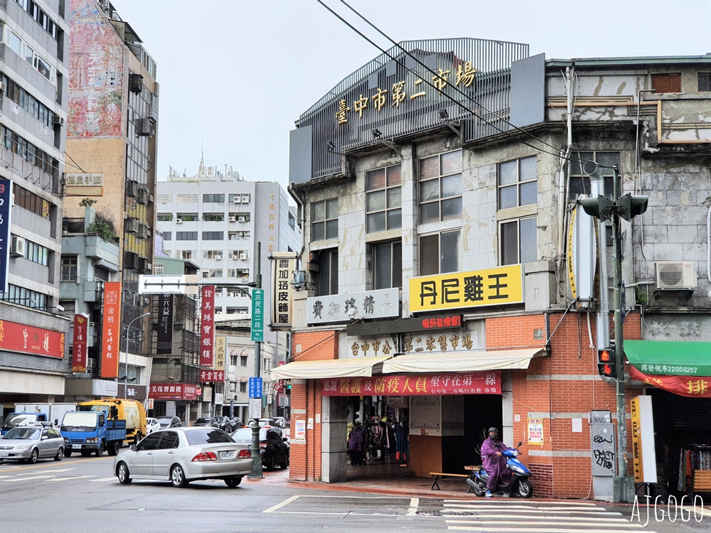 2026台中美食 台中第二市場 一禾涼麵、三杯米血、禾田古早味花生大腸圈、嵐肉燥專賣店