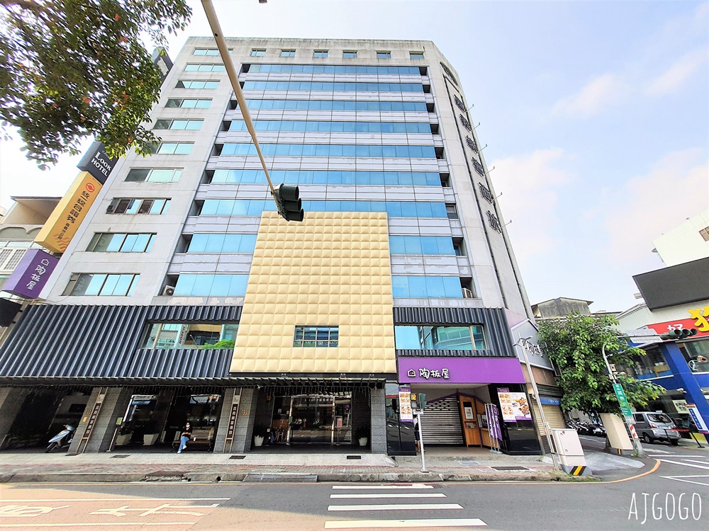 2026嘉義住宿 嘉義樂客商務旅館 便宜嘉義飯店 標準雙人房、早餐、停車場
