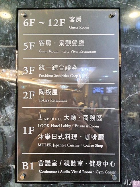 2026嘉義住宿 嘉義樂客商務旅館 便宜嘉義飯店 標準雙人房、早餐、停車場