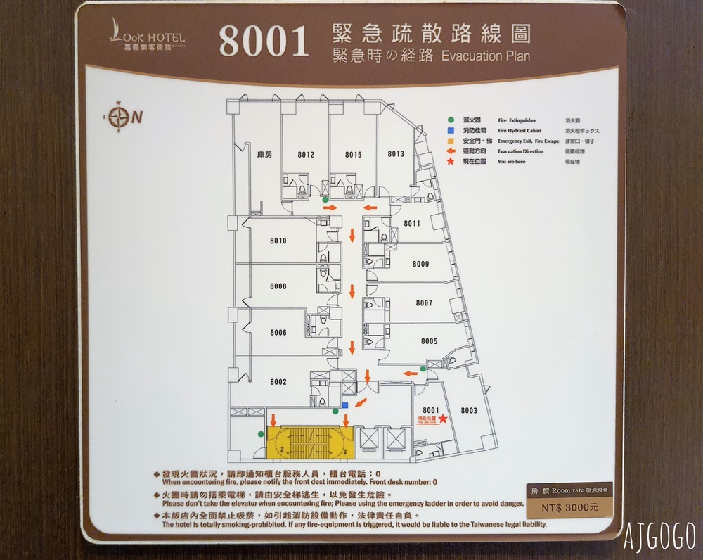 2026嘉義住宿 嘉義樂客商務旅館 便宜嘉義飯店 標準雙人房、早餐、停車場