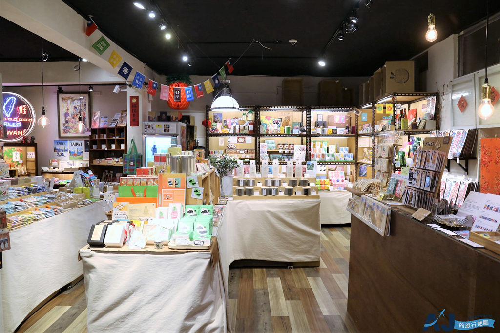 台北景點 來好LAI HAO永康本店 台北永康街裡的台灣味 嚴選台灣風格伴手禮 台北景點 來好LAI HAO永康本店 台北永康街裡的台灣味 嚴選台灣風格伴手禮