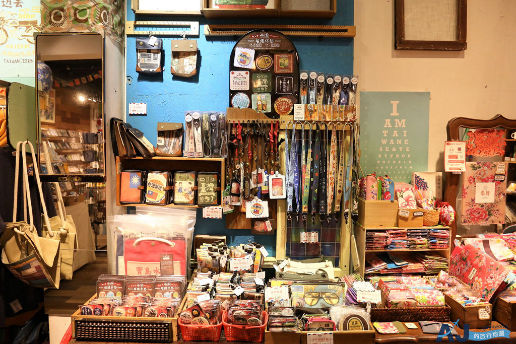 台北景點 來好LAI HAO永康本店 台北永康街裡的台灣味 嚴選台灣風格伴手禮 台北景點 來好LAI HAO永康本店 台北永康街裡的台灣味 嚴選台灣風格伴手禮