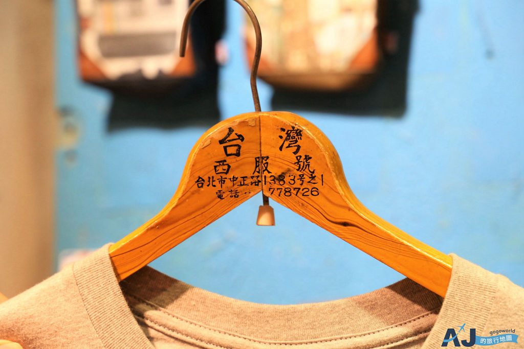 台北景點 來好LAI HAO永康本店 台北永康街裡的台灣味 嚴選台灣風格伴手禮 台北景點 來好LAI HAO永康本店 台北永康街裡的台灣味 嚴選台灣風格伴手禮