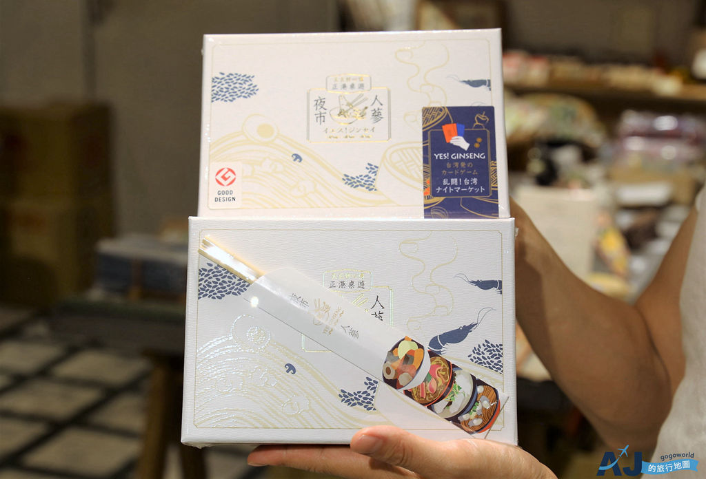 台北景點 來好LAI HAO永康本店 台北永康街裡的台灣味 嚴選台灣風格伴手禮