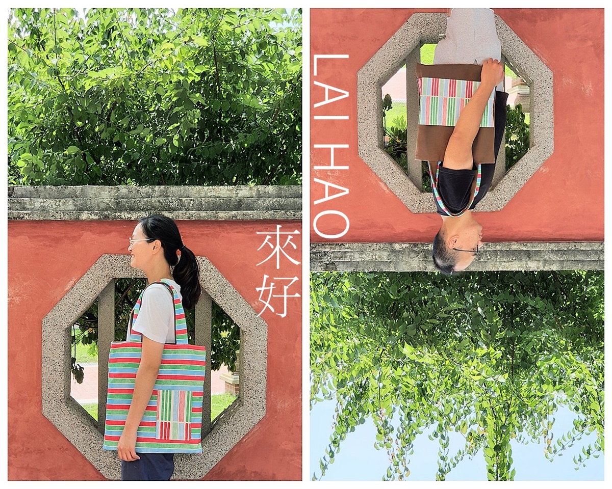 台北景點 來好LAI HAO永康本店 台北永康街裡的台灣味 嚴選台灣風格伴手禮 @AJ的旅行地圖