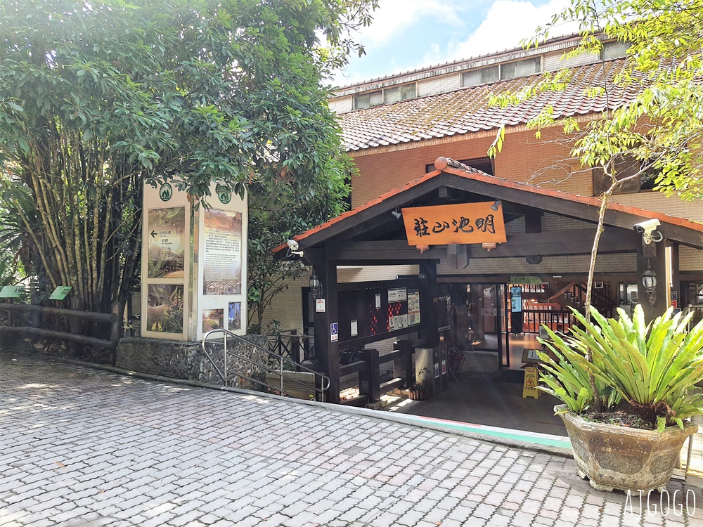 2026明池山莊住宿 力麗馬告生態園區明池山莊 明池森林遊樂區 雙人房、早餐、晚餐