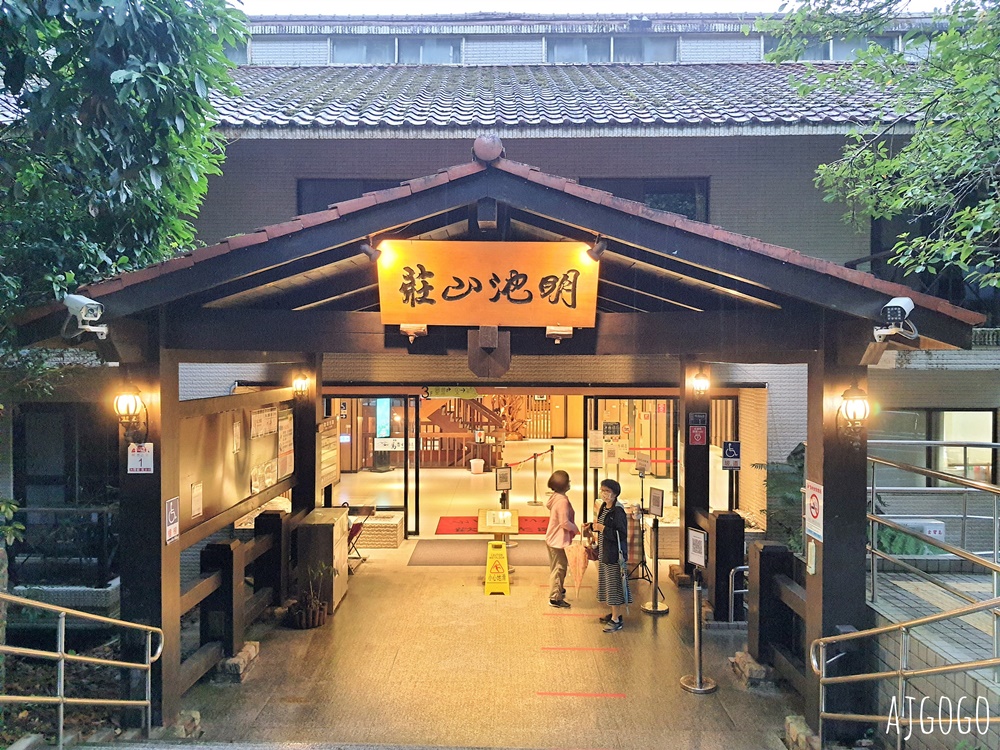 2026明池山莊住宿 力麗馬告生態園區明池山莊 明池森林遊樂區 雙人房、早餐、晚餐