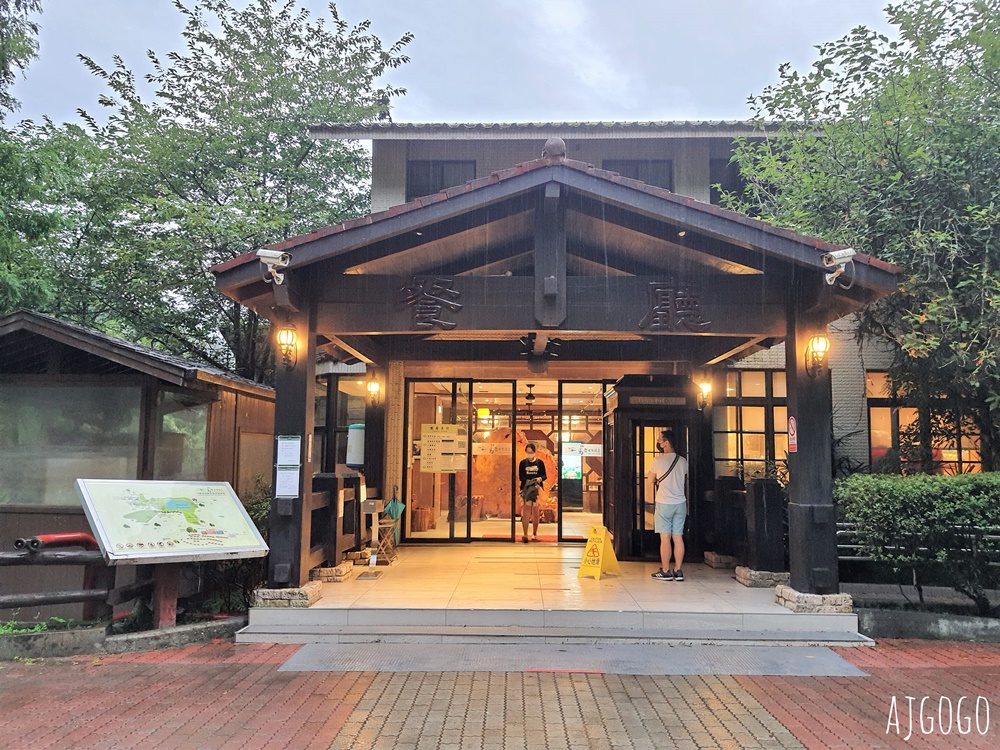 2026明池山莊住宿 力麗馬告生態園區明池山莊 明池森林遊樂區 雙人房、早餐、晚餐
