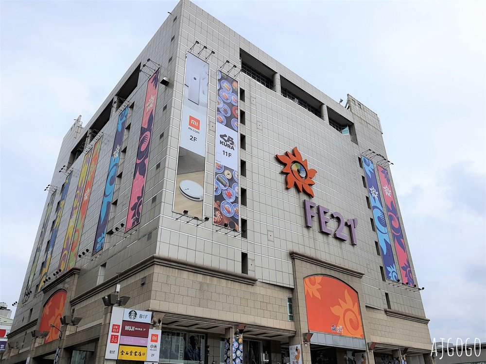 桃園美食 藏壽司桃園遠百店 桃園車站走路2分鐘