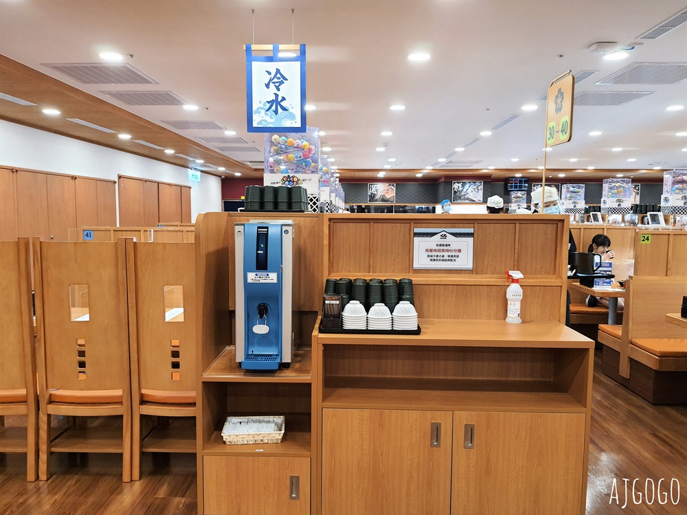桃園美食 藏壽司桃園遠百店 桃園車站走路2分鐘