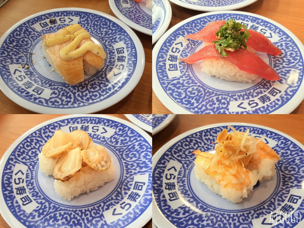 桃園美食 藏壽司桃園遠百店 桃園車站走路2分鐘